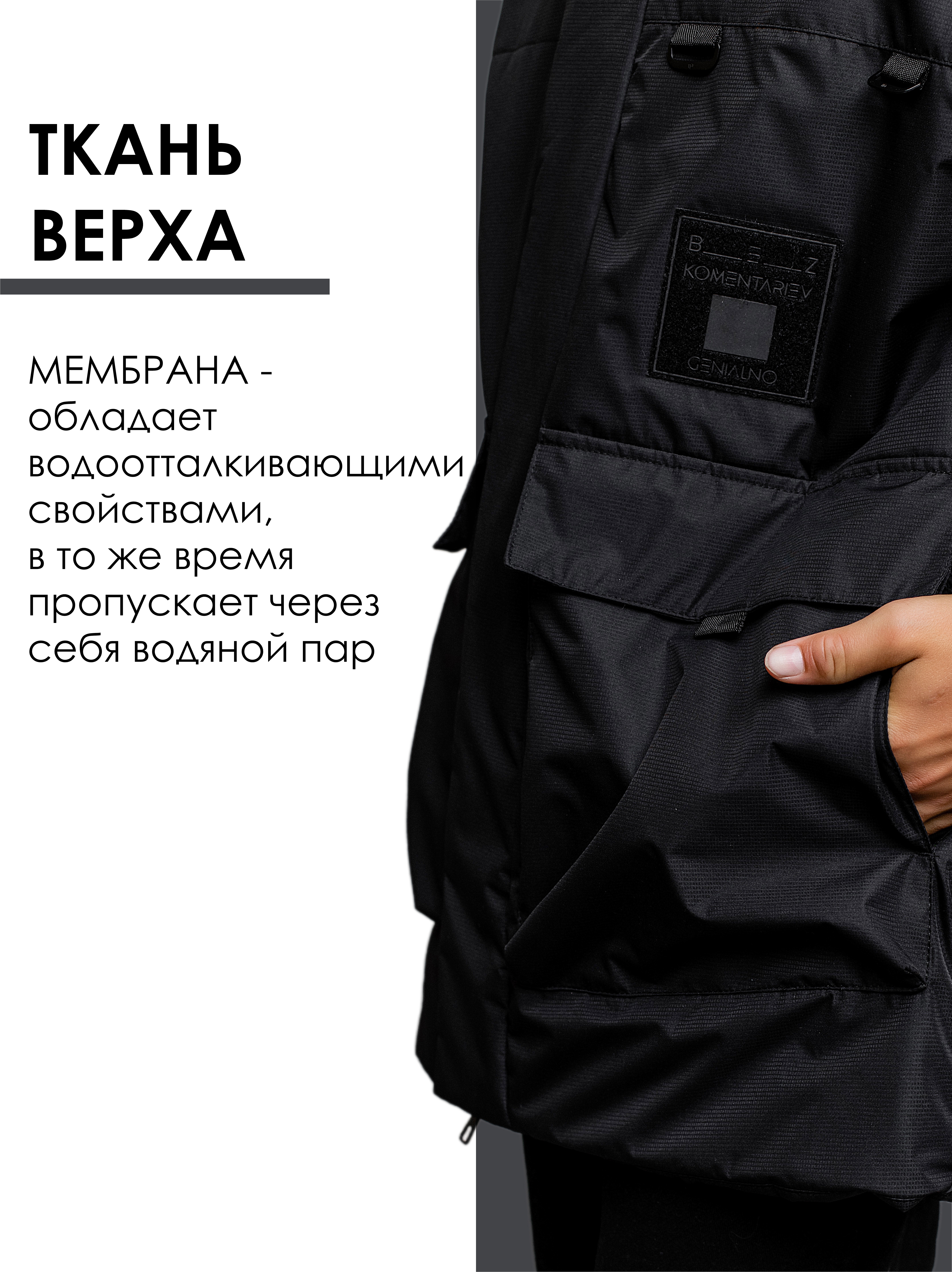 Парка batik 662-24в - фото 7