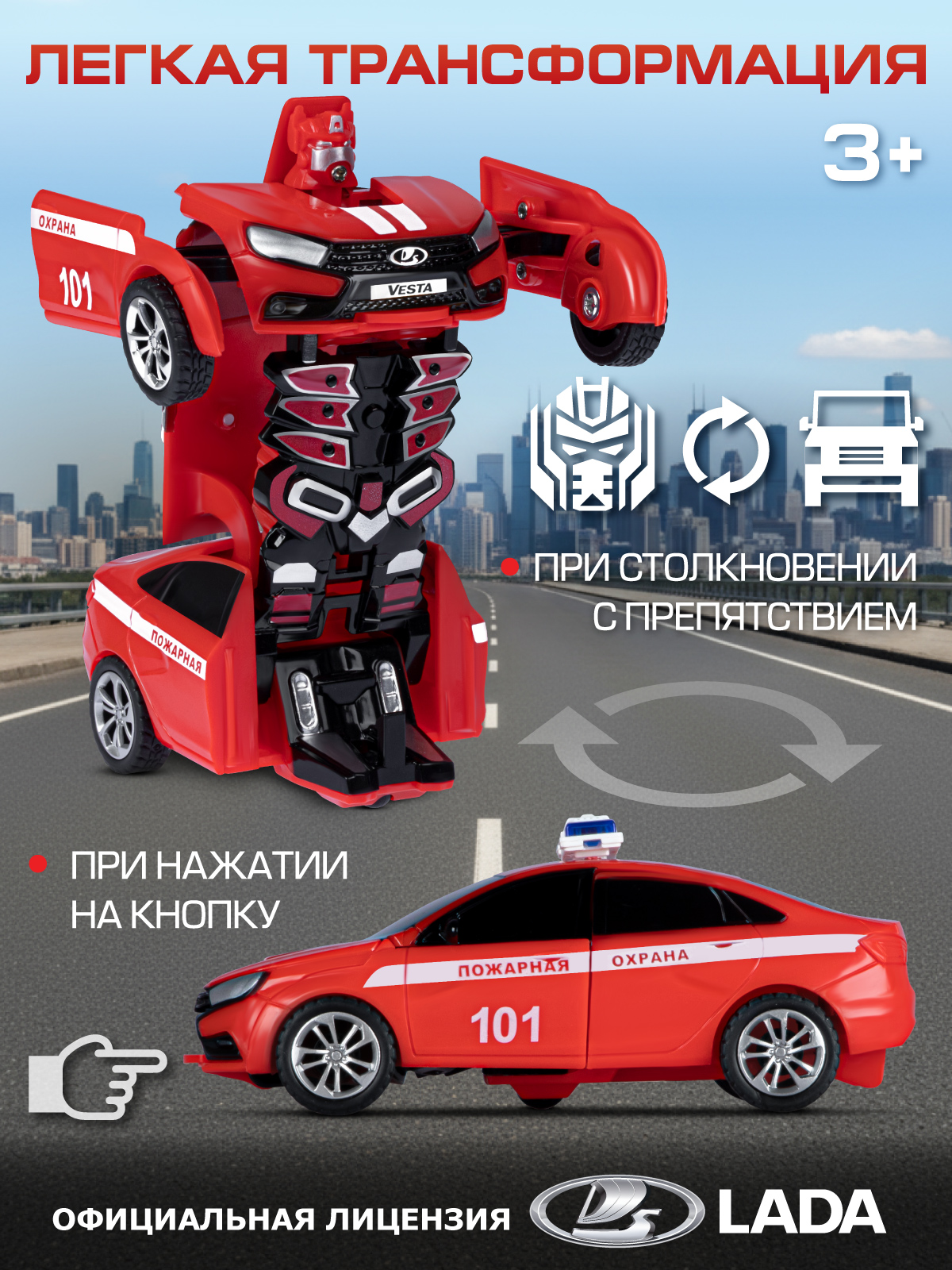 Фигурка AUTODRIVE Робот трансформер Машинка - фото 4