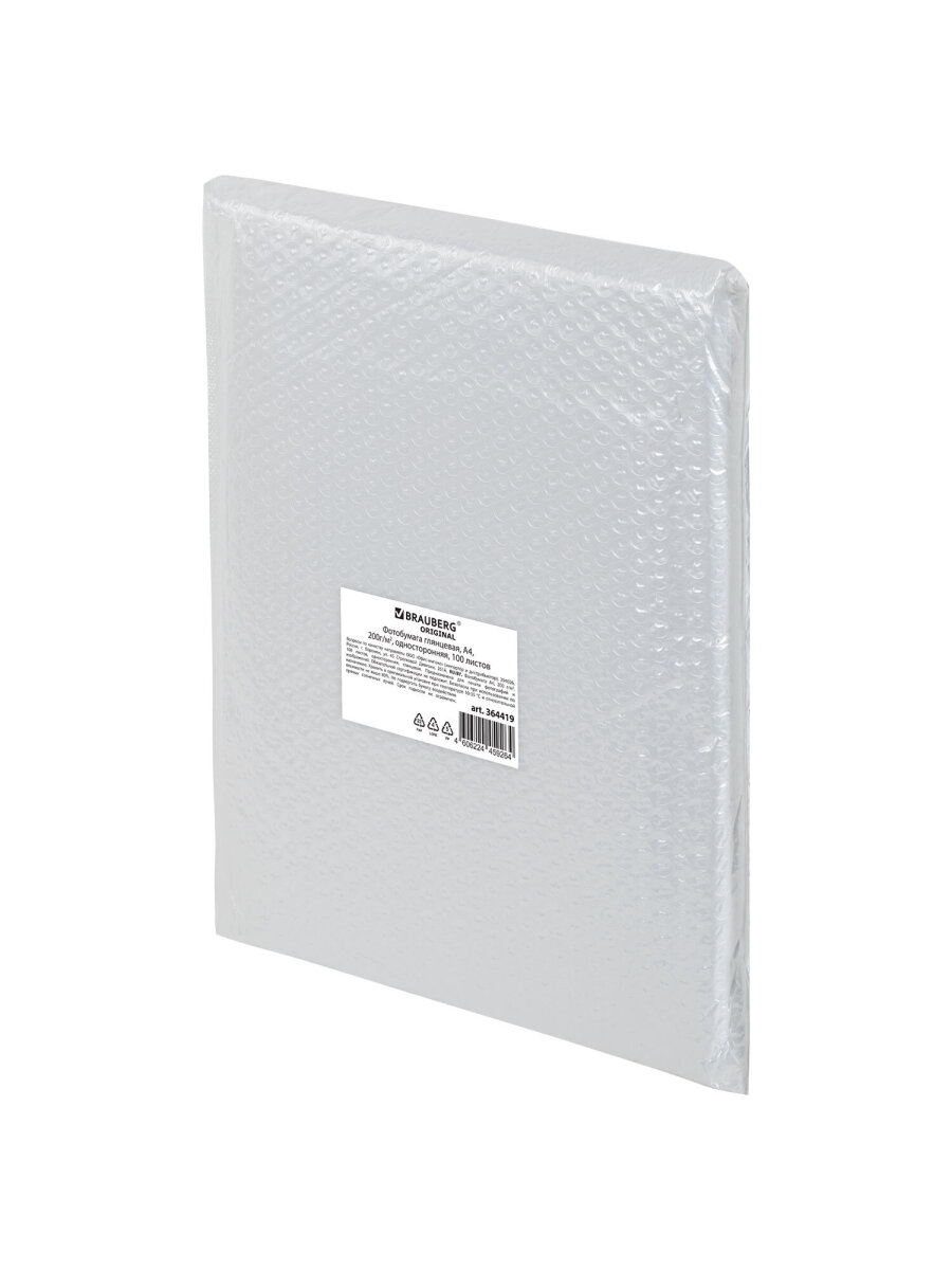 Фотобумага Brauberg глянцевая А4 набор 100 листов односторонняя - фото 13