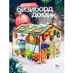 Игрушка Evotoys бизиборд Смайлики