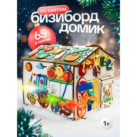 Игрушка Evotoys бизиборд Смайлики