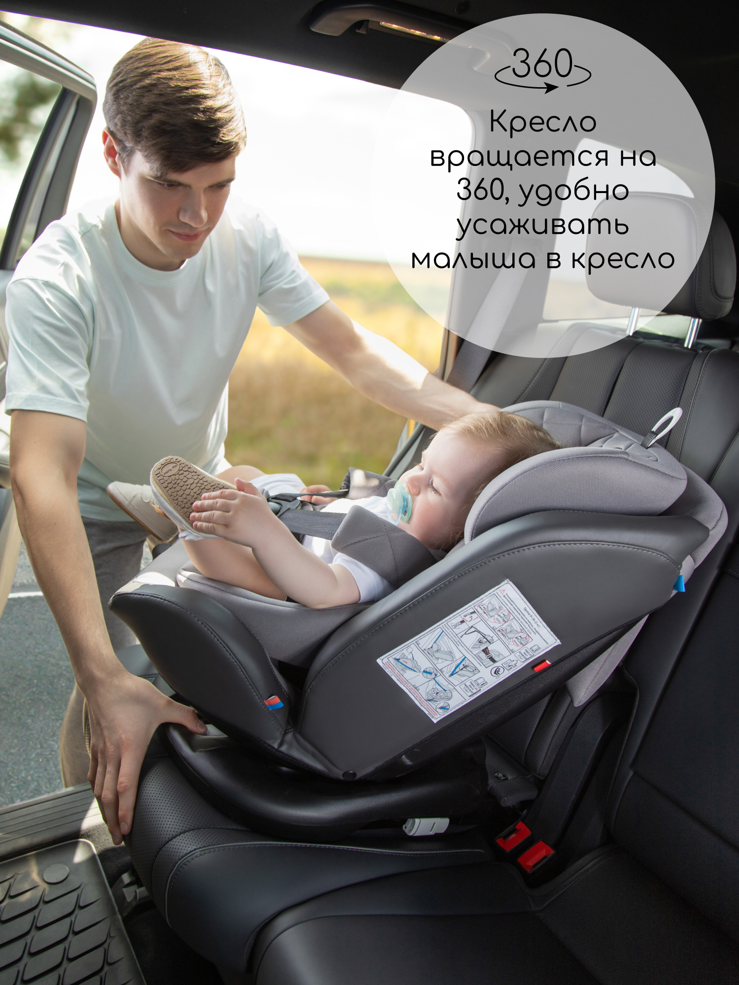 Автокресло Amarobaby Brilliant Isofix 0+/1/2/3 (0-36 кг) синий - фото 3