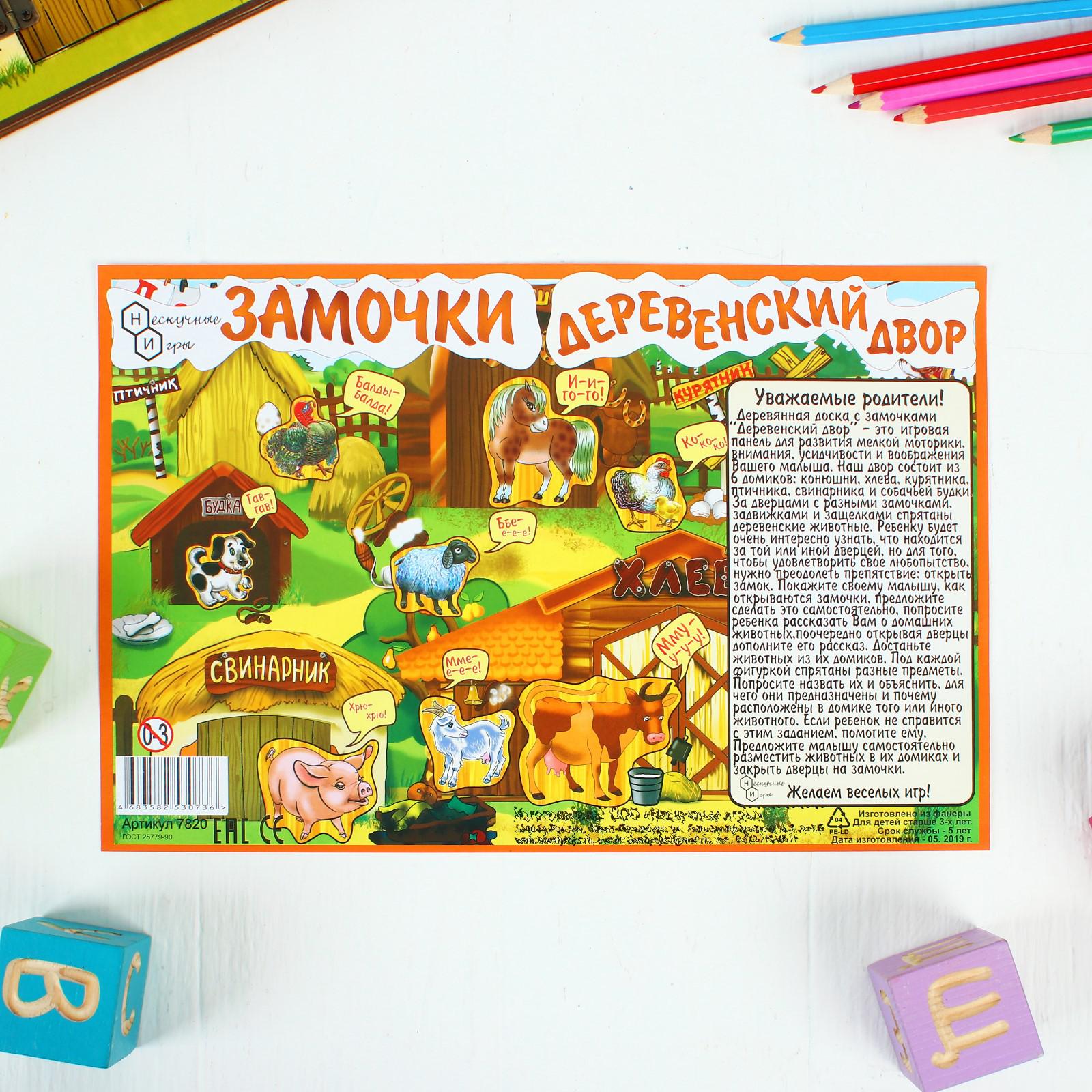 Игрушка Лесная мастерская бизиборд - фото 5