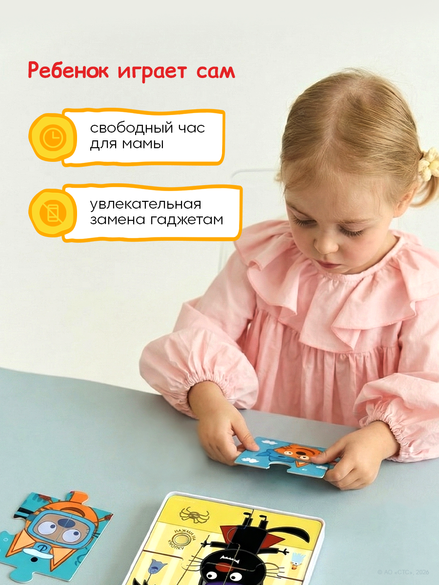Пазл BertToys Три кота - фото 9