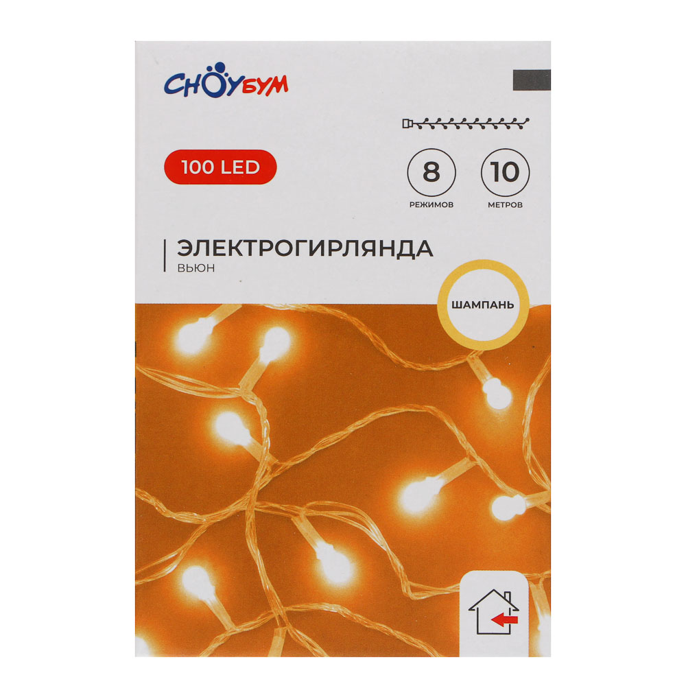 Светодиодная гирлянда Сноубум Вьюн 10 метров 100LED 8 режимов - фото 10
