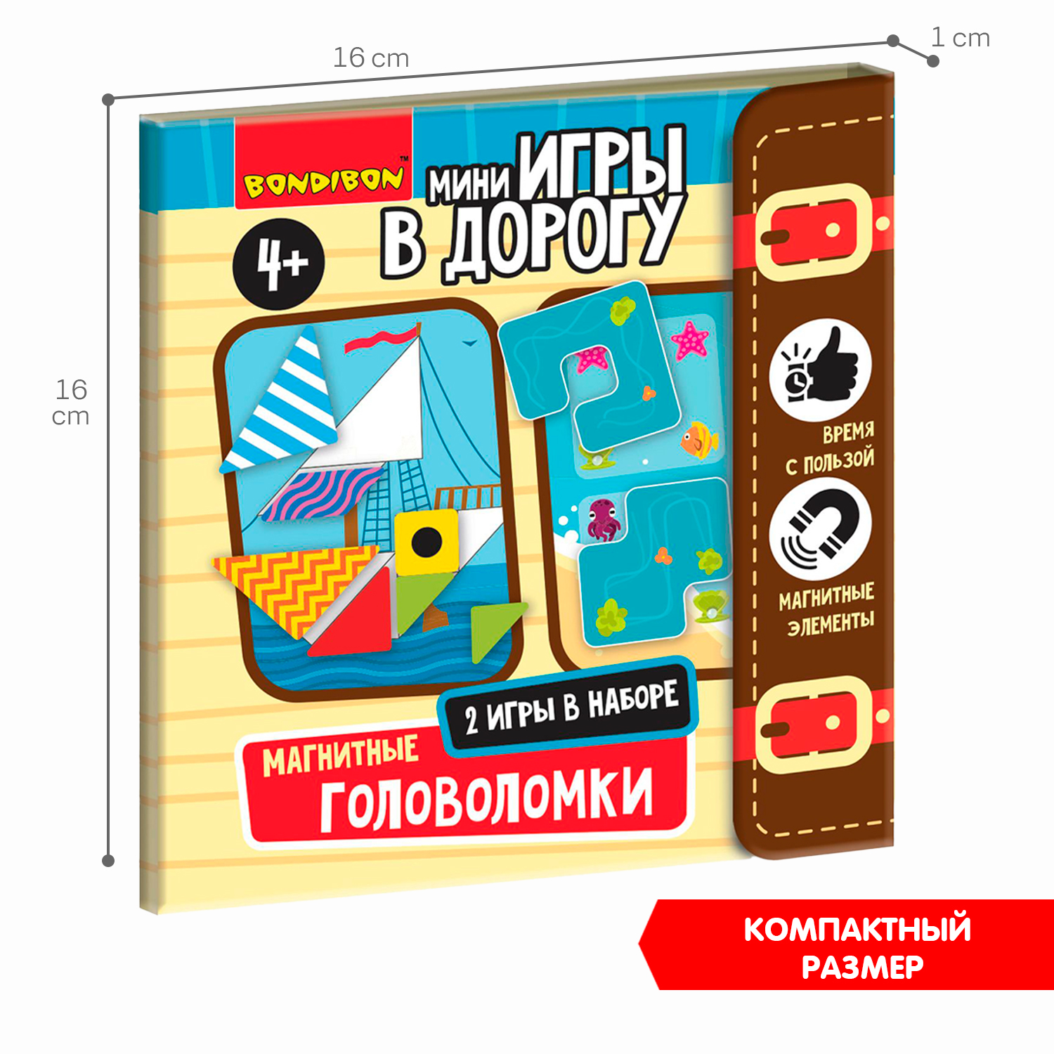 Настольная игра Bondibon в дорогу мини Головоломки - фото 8
