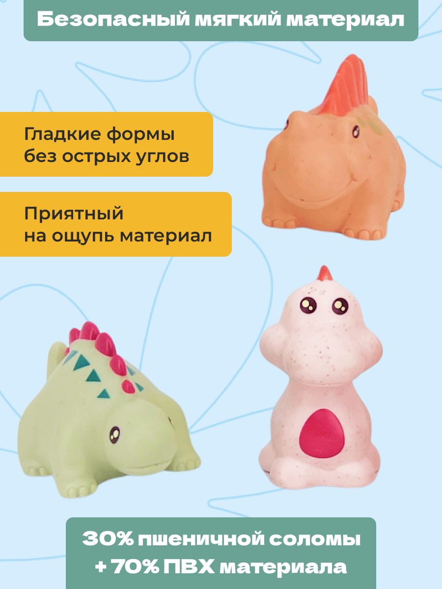 Игрушка bonbela Динозавры - фото 4