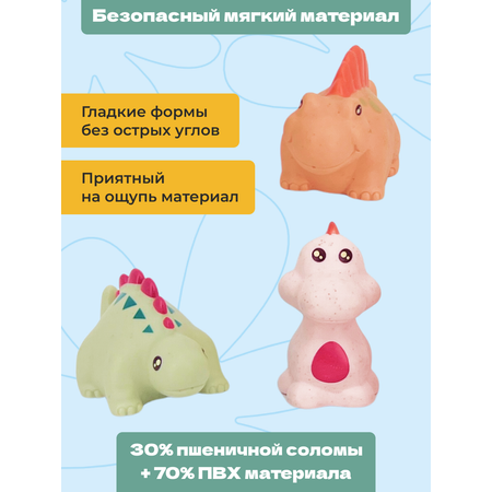 Игрушка bonbela Динозавры