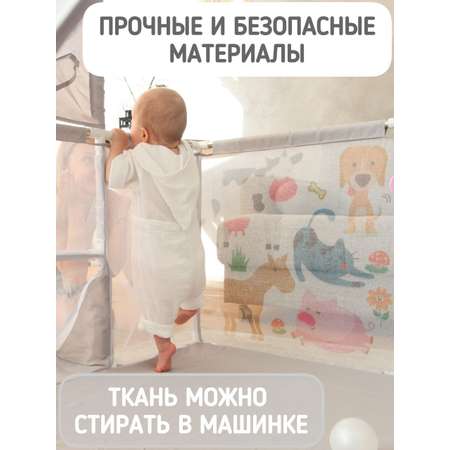 Манеж напольный Safely and Soft с воротами серый