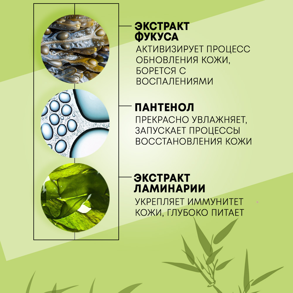 Гель-крем MAGIE academie 250 мл - фото 3