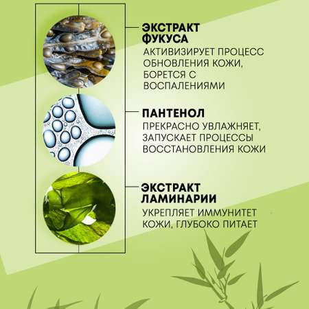 Гель-крем MAGIE academie 250 мл