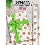 Упаковка для новогодних подарков ГК Горчаков Упаковочная бумага "Пряничный узор"