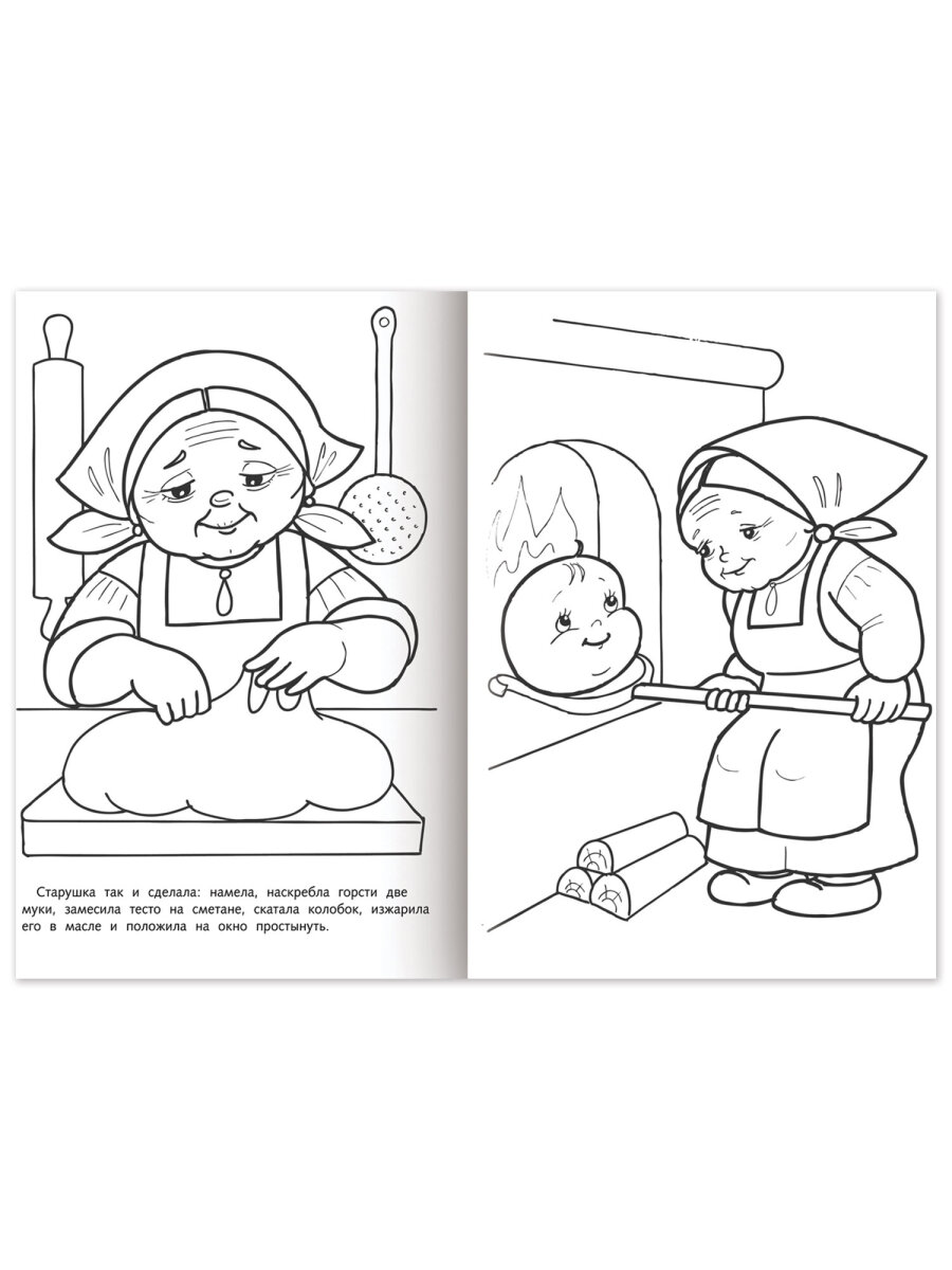 Раскраски детские Hatber для девочек и мальчиков Любимые сказки набор 10 штук - фото 16