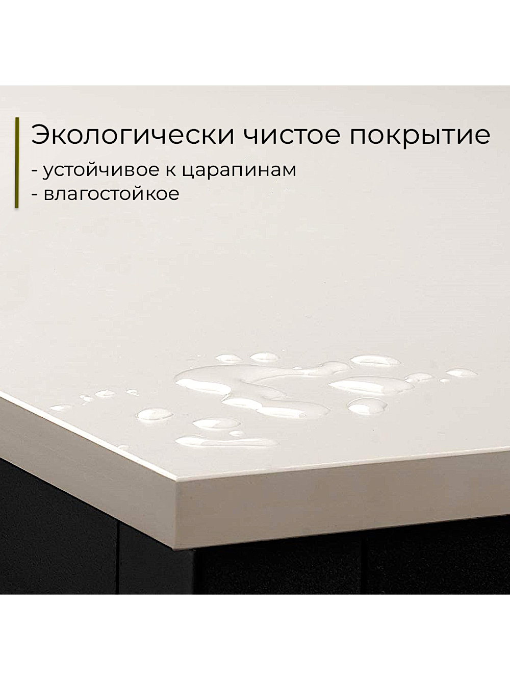 Компьютерный стол Incube D002.160.WH - фото 10