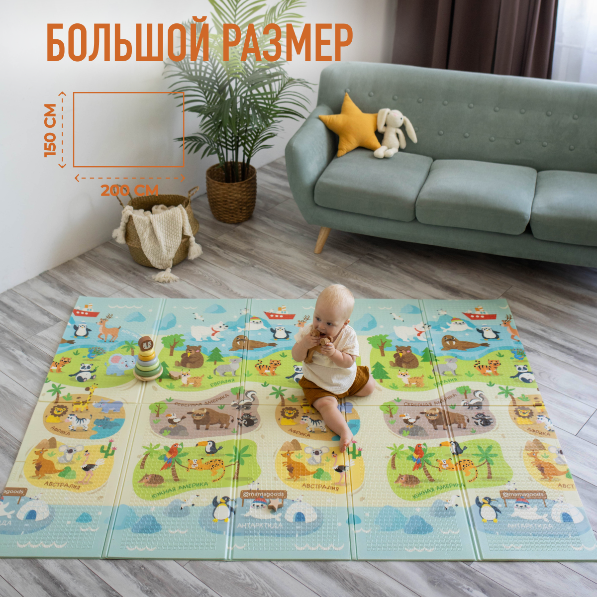 Коврик Mamagoods - фото 4