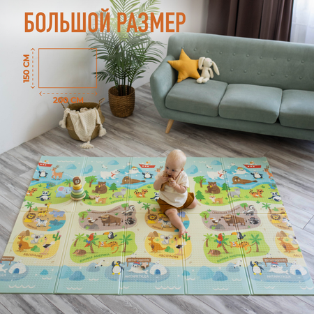 Коврик Mamagoods