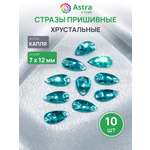 Набор для творчества Astra Craft аппликация Стразы пришивные 7х15 мм 10 шт