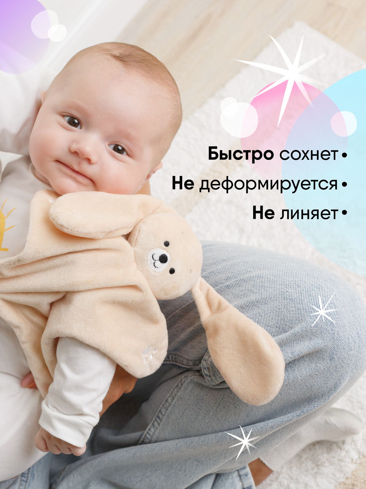 Игрушка комфортер МЯКИШИ Мягконабивная собачка Шелби - фото 6