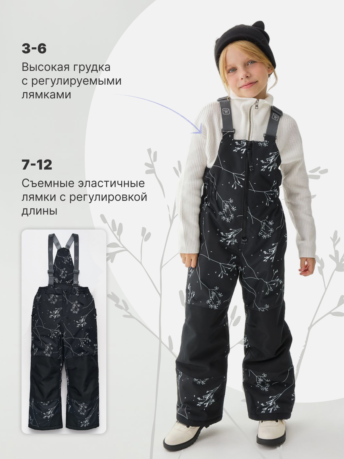 Комплект Premont WP532717BLACK - фото 11