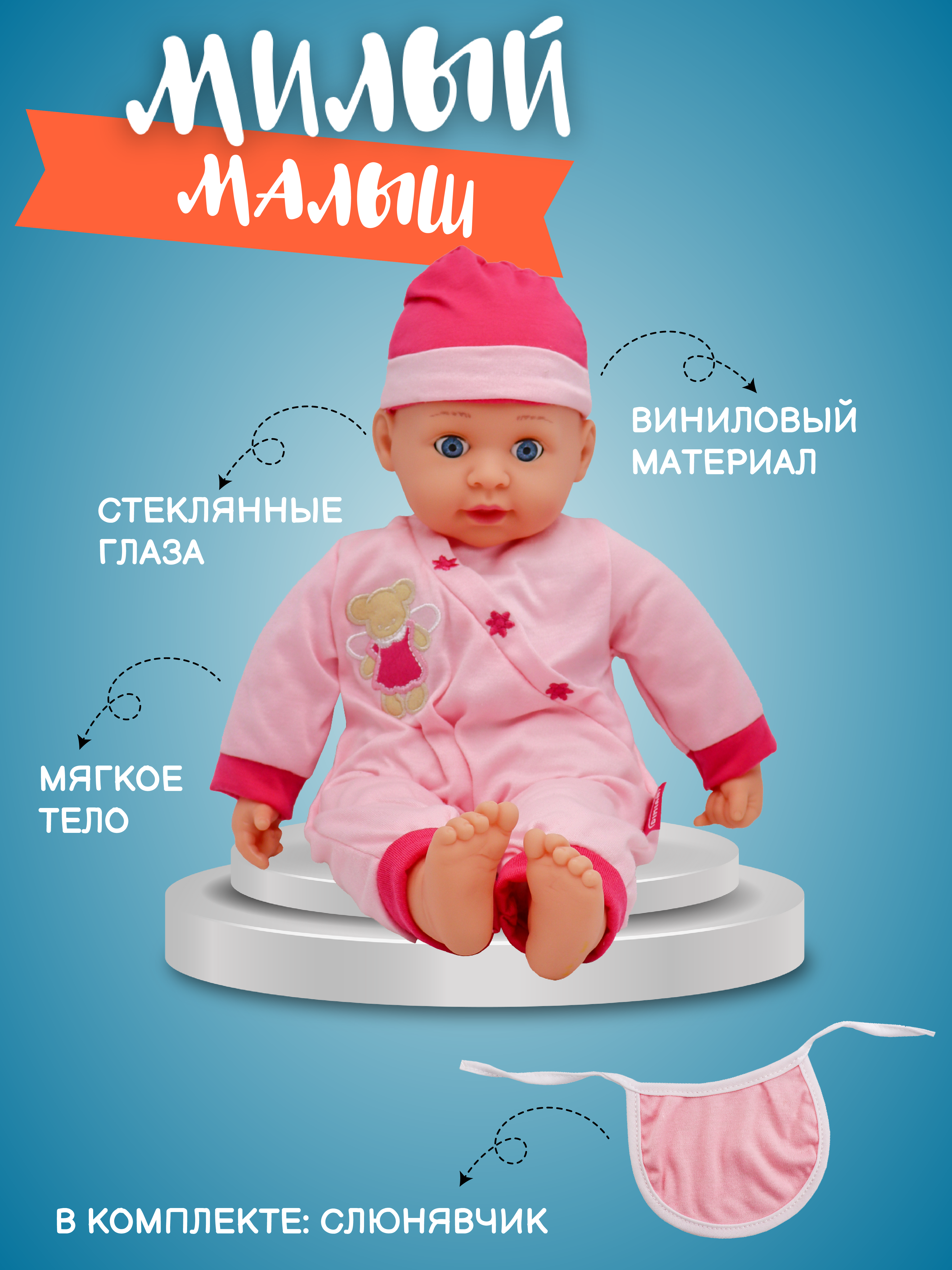 Кукла пупс Bambina Bebe BD1822 - фото 1