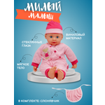 Кукла пупс Bambina Bebe