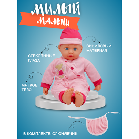 Кукла пупс Bambina Bebe
