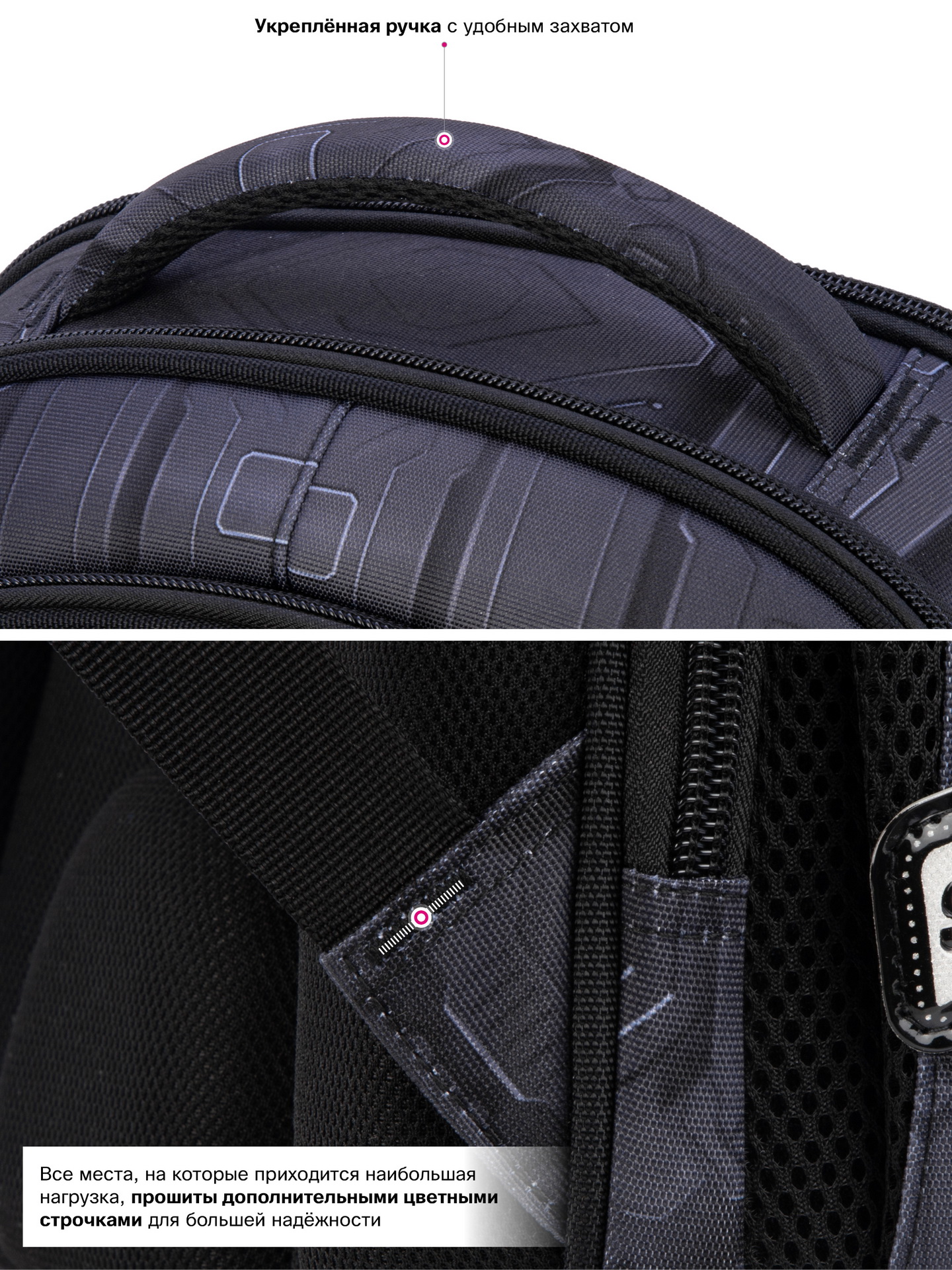 Ранец SkyName - фото 14