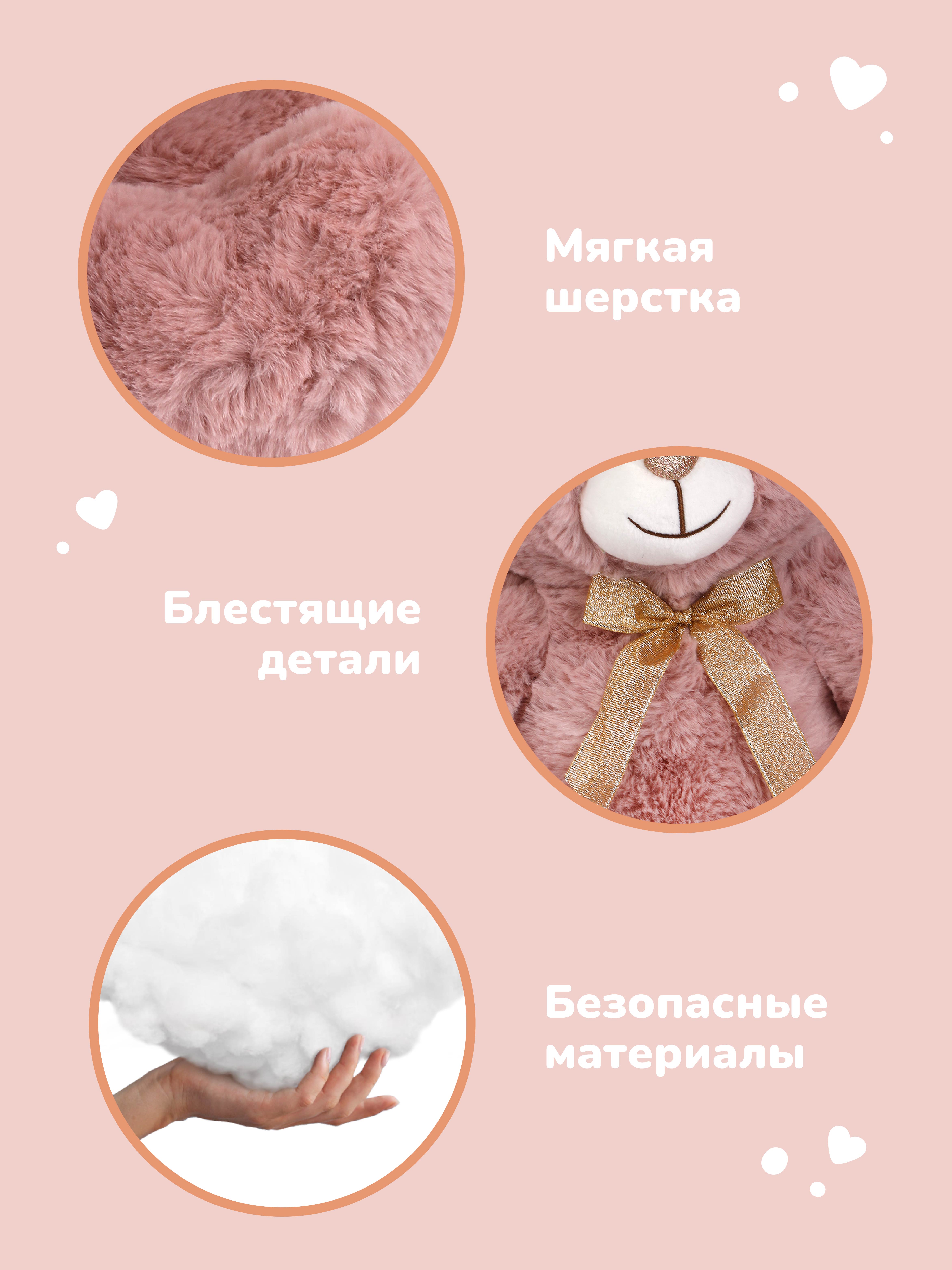 Мягкая игрушка Fluffy Family мишка Красавчик 30 см - фото 2