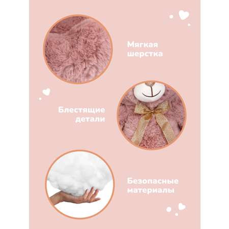Мягкая игрушка Fluffy Family Мишка Красавчик розовый 30 см