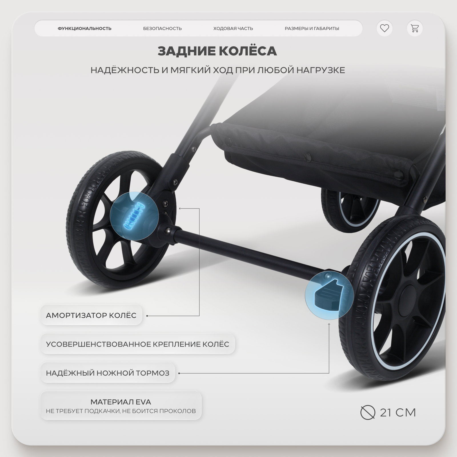 Коляска прогулочная MOWbaby AIRY plus голубой - фото 10