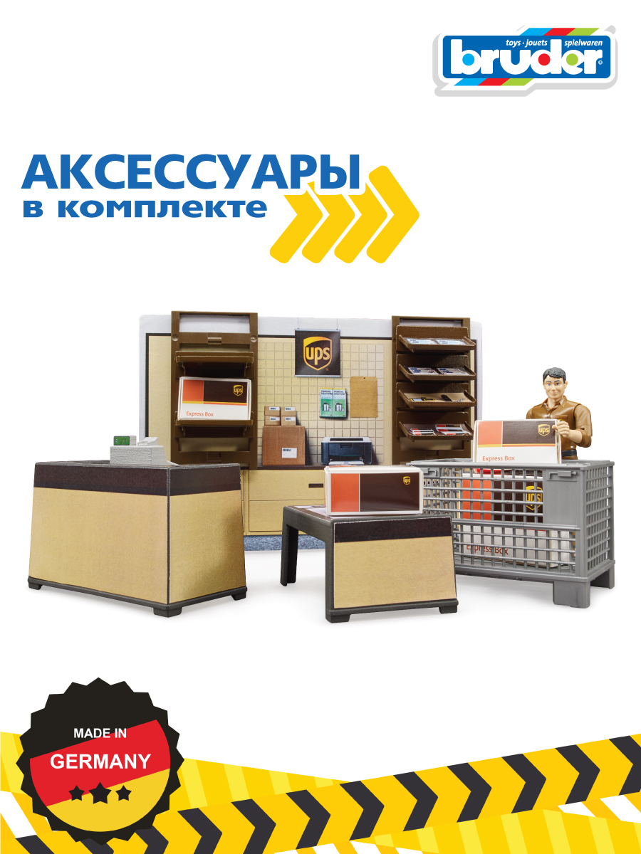 Игровой набор Bruder магазин UPS - фото 4