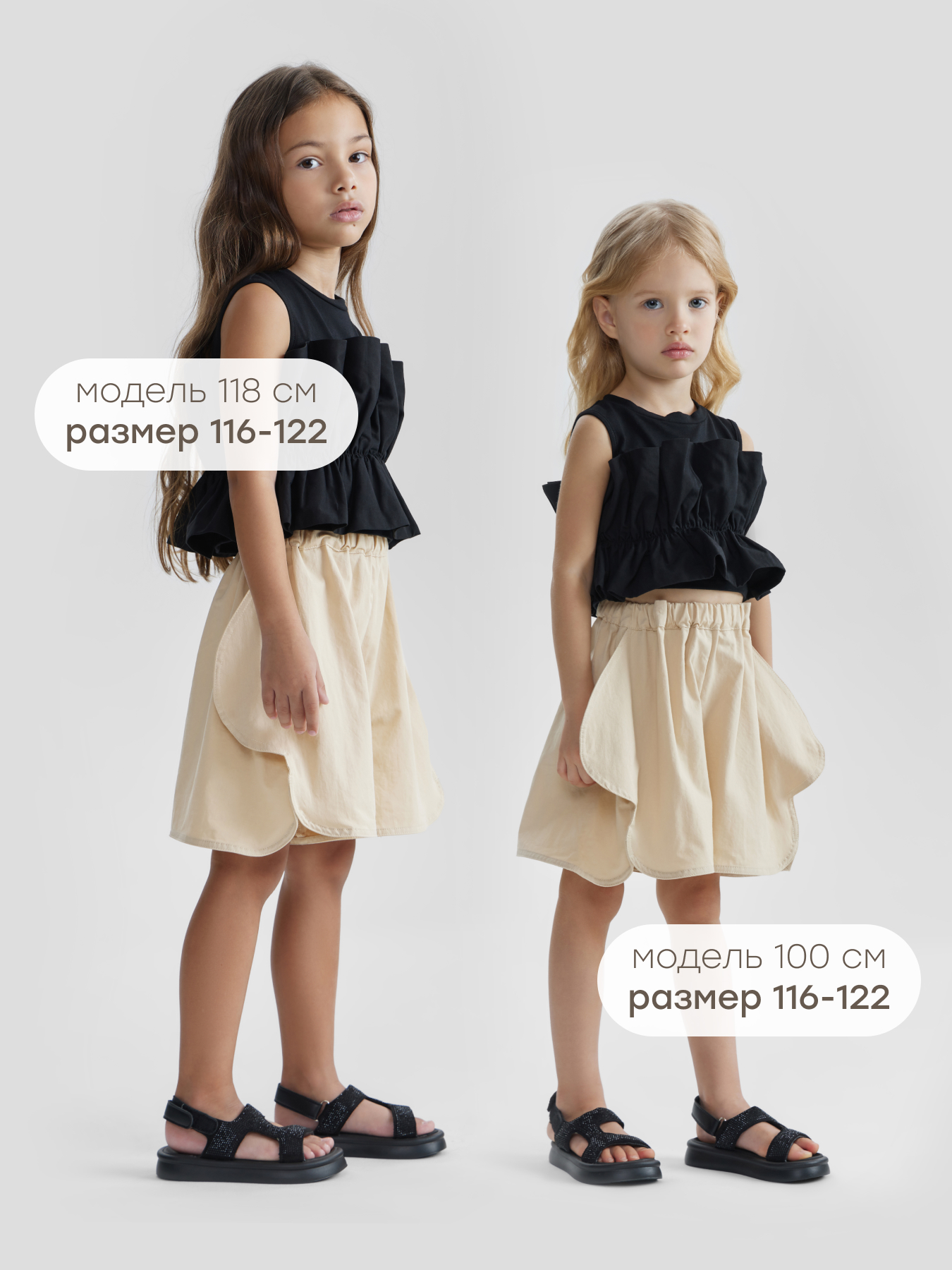 Шорты Happy Baby 88312-1_milky - фото 4