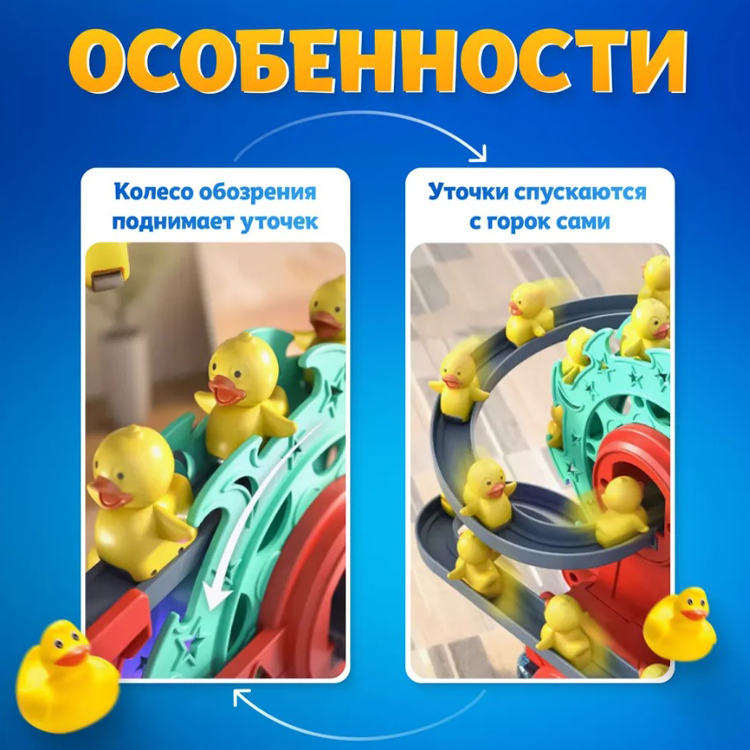 Игрушка ТОТОША Пожарная машина с утятами - фото 4