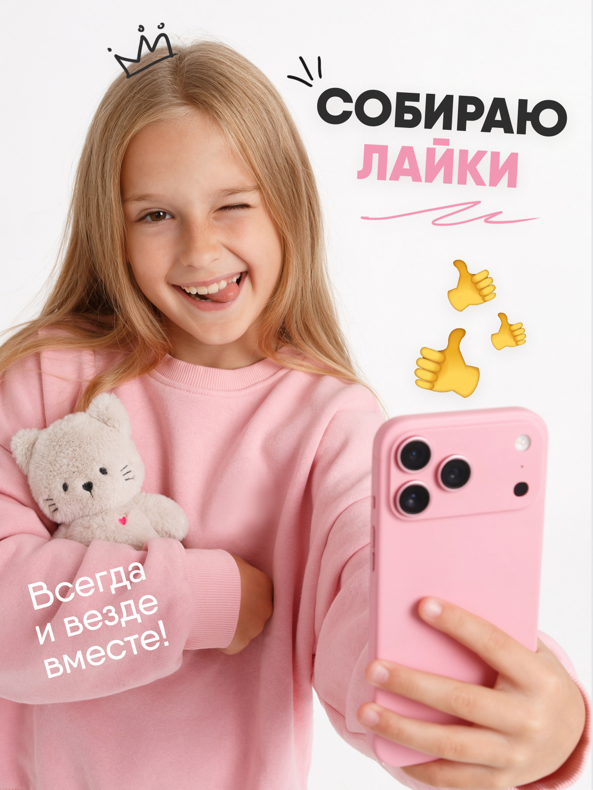 Мягкая игрушка Мякиши Кошечка Саманта - фото 10