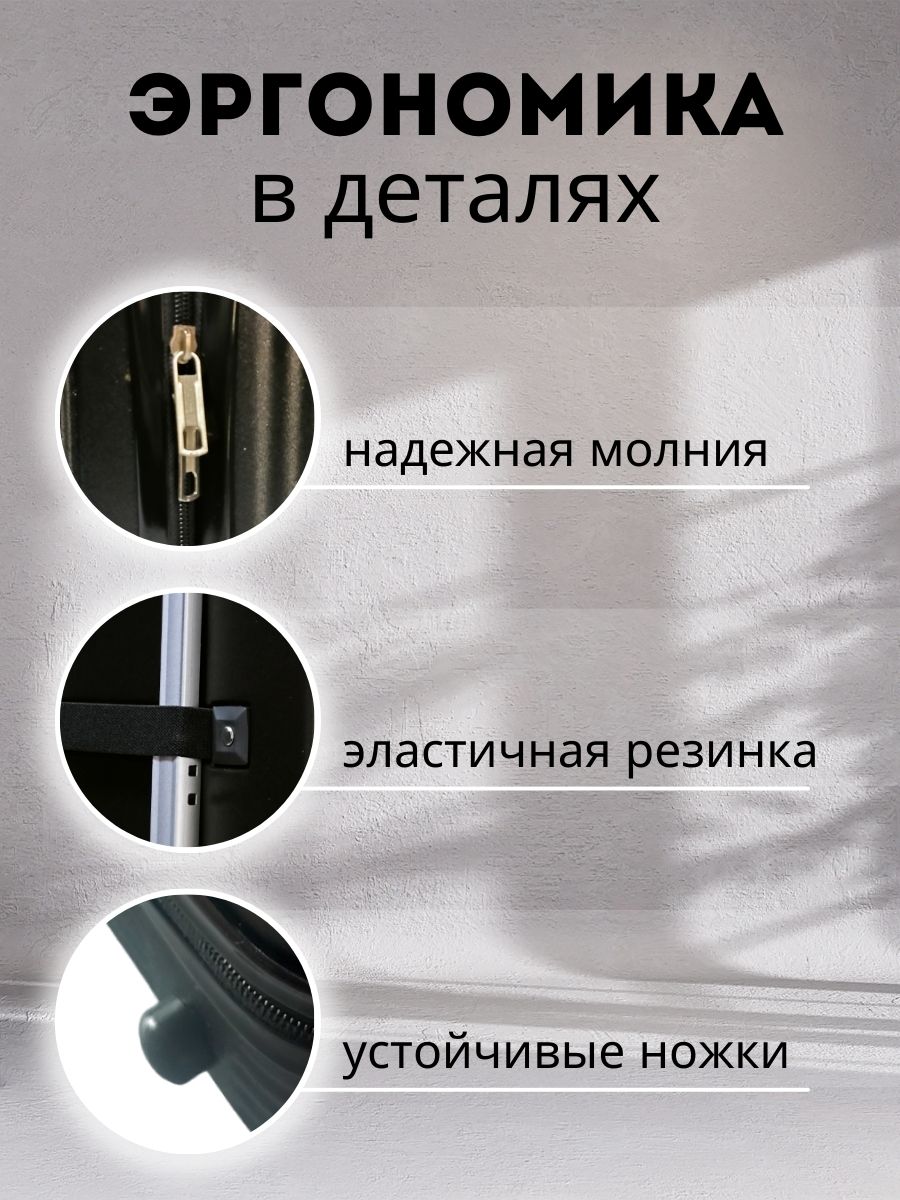 Чемодан LATS - фото 4