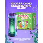 Набор для опытов Наукасити