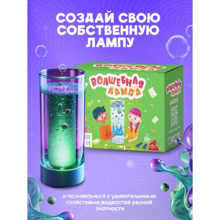 Набор для опытов Наукасити