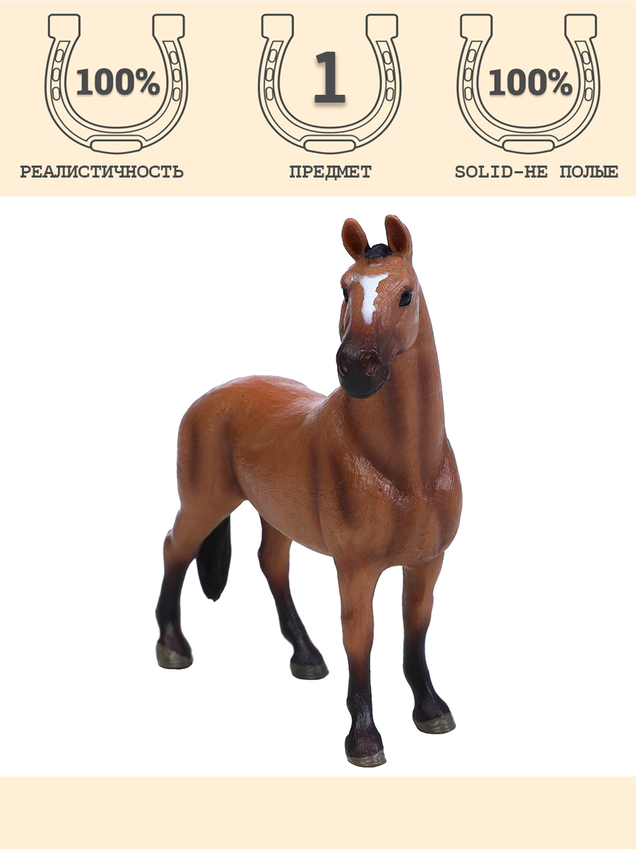 Игровой набор Masai Mara Лошадь коричневая - фото 10