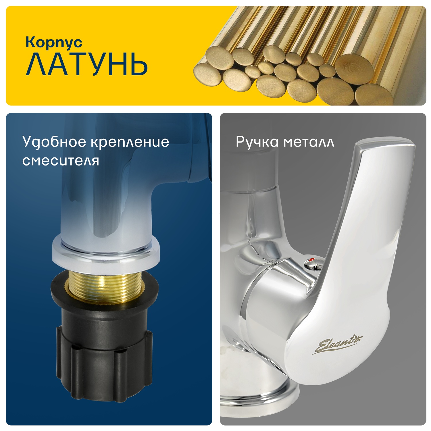 Смеситель для мойки Eleanti одноручный с гибкой подводкой - фото 7