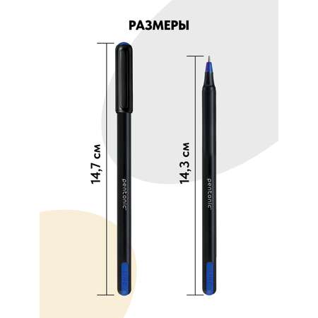 Ручка шариковая LINC 3 шт.