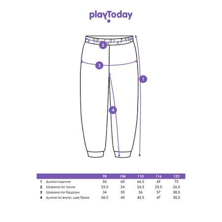 Брюки PlayToday