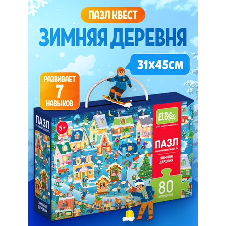 Пазл El BascoKids Зимняя деревня классический