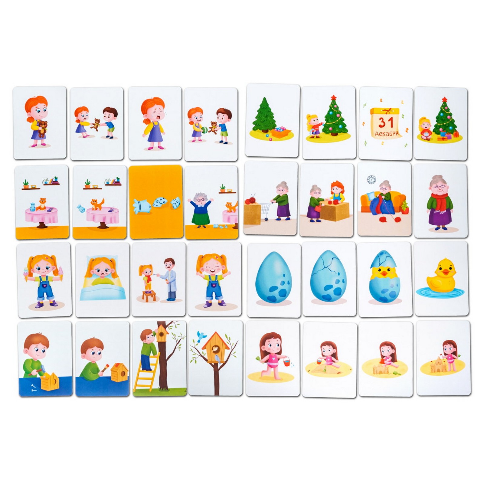 Набор карточек Smile Decor «Сюжетные картинки» - фото 2