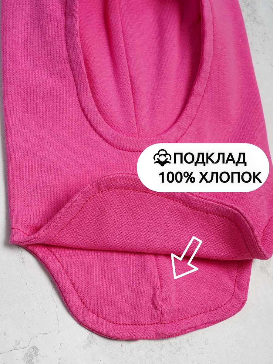 Шапка-шлем ПриКиндер G-Sp21807 Цвет Фуксия - фото 6