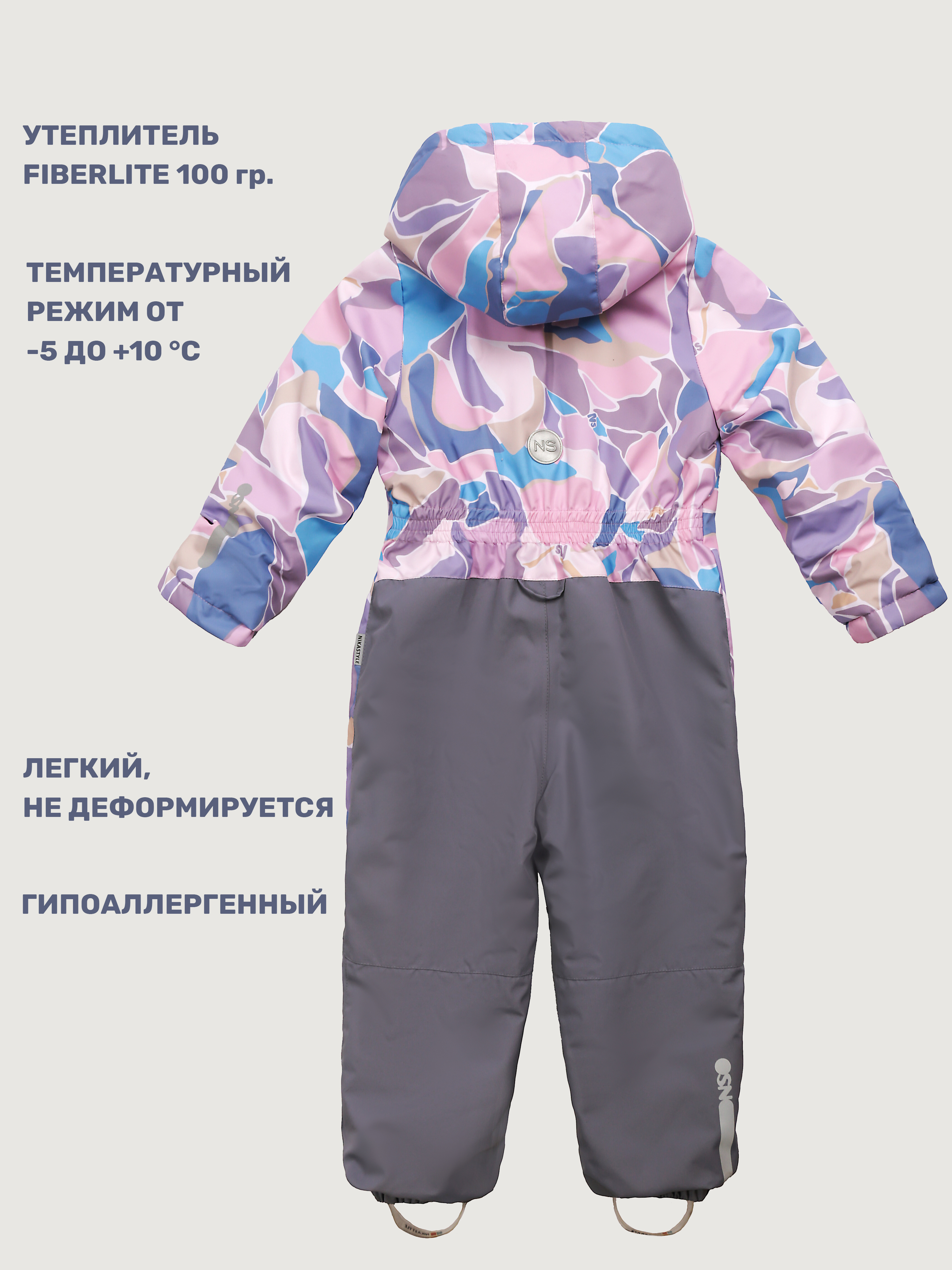 Комбинезон NIKASTYLE 8м1225 розовый/серый - фото 4