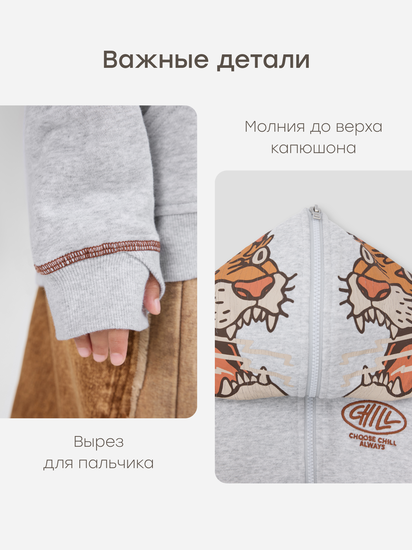 Толстовка Happy Baby 88236-1_light-grey - фото 8