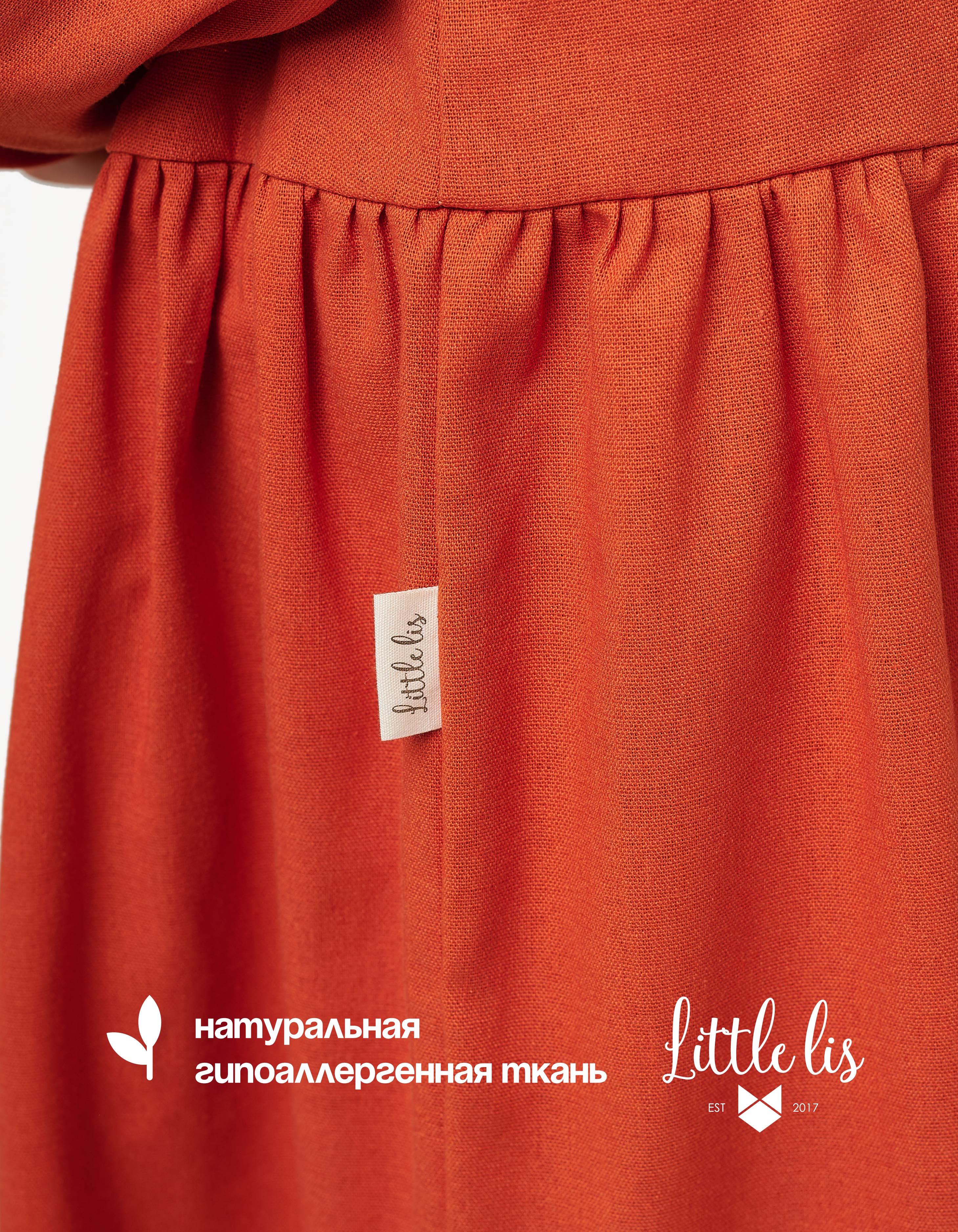 Платье Little Lis ВП01/5 - фото 5