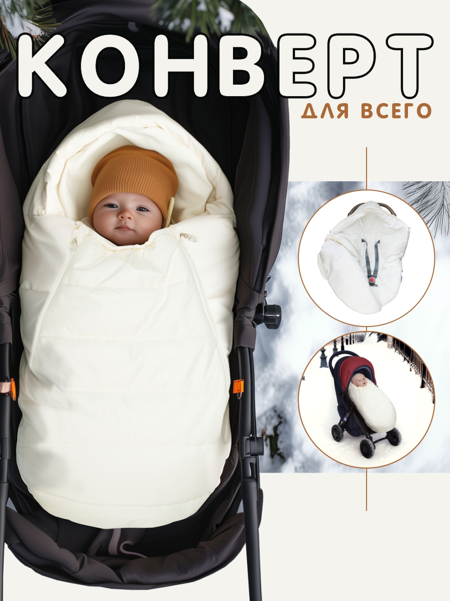 СОННЫЙ ГНОМИК конверт 992 - фото 5