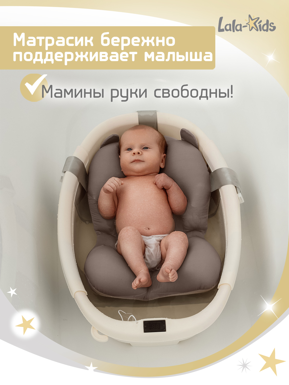 Ванночка LaLa-Kids Капелька складная, с матрасиком серый - фото 8