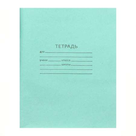 Тетрадь . клетка 24 лист. 1 шт.